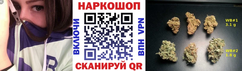 Купить наркотики цена Клинцы АМФЕТАМИН  Мефедрон  Канабис  A PVP 