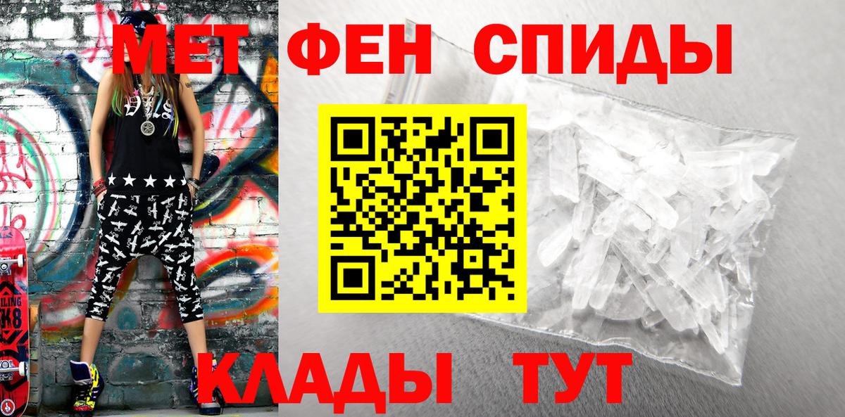 Клинцы  Амфетамин 97%  Amphetamine  Вход с VPN 