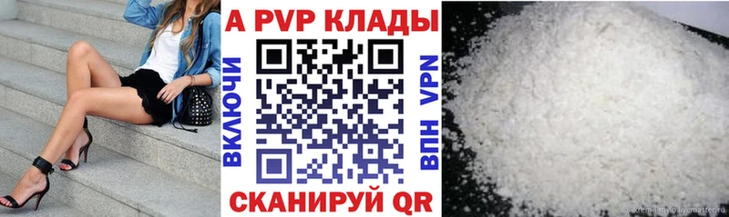 Alpha PVP крисы CK Клинцы