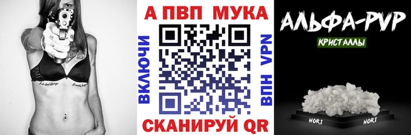 Alpha-PVP Crystall Клинцы