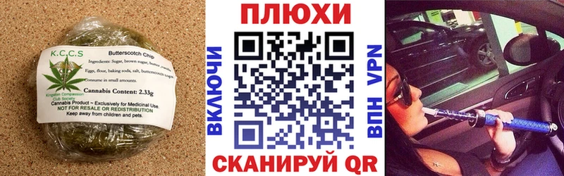 гидра ONION  цена наркотик  Клинцы  Печенье с ТГК марихуана 