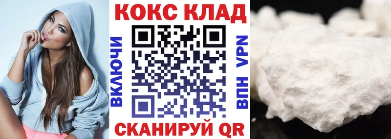 КОКАИН Эквадор  где найти   MEGA сайт  Клинцы 