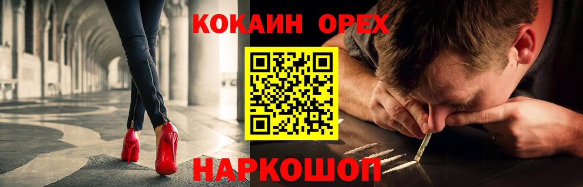 Клинцы  Кокаин VHQ  купить наркотики сайты  КОКАИН Боливия  Вход с VPN  КОКАИН 