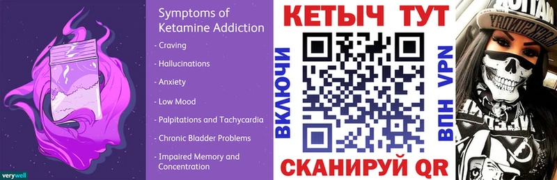 МЕГА зеркало  как найти   Клинцы  площадка официальный сайт  КЕТАМИН ketamine 