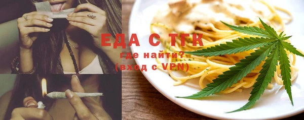 меф Корсаков