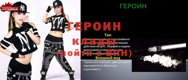 трава Козельск