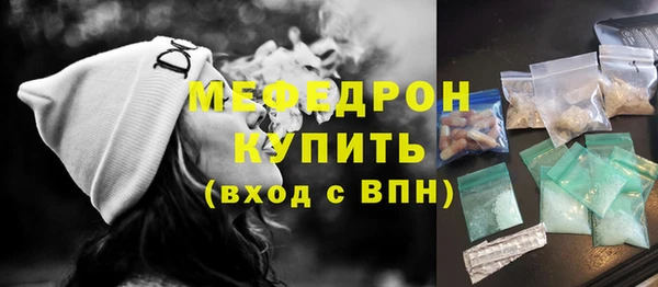 амфетамин Кодинск