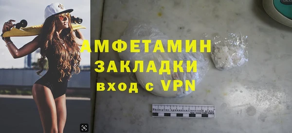 меф Корсаков