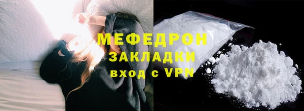 трава Козельск