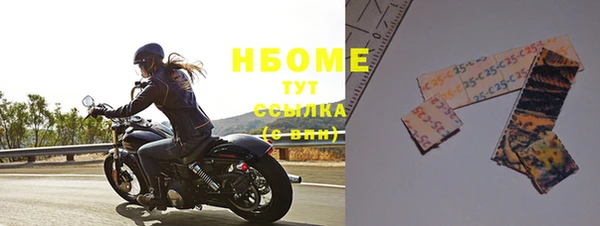 трава Костерёво
