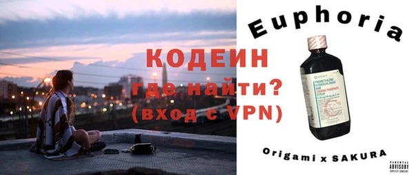трава Костерёво