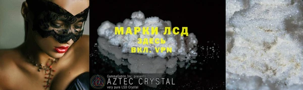 меф Корсаков