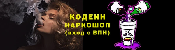 трава Костерёво