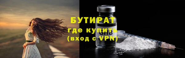 меф Корсаков