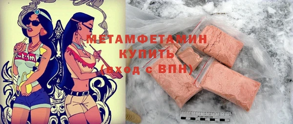 трава Костерёво