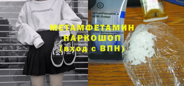 амфетамин Кодинск