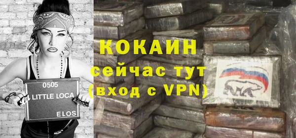 трава Костерёво