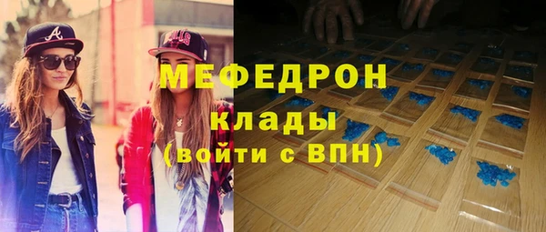 меф Корсаков