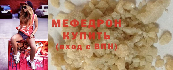трава Костерёво