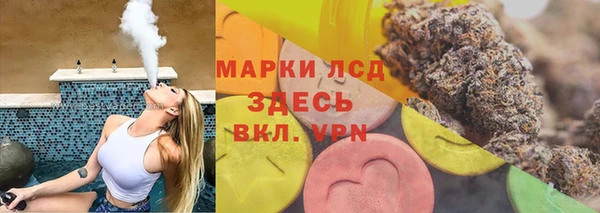 трава Костерёво
