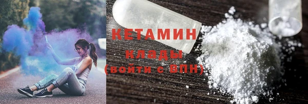 трава Костерёво