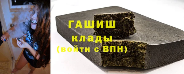 трава Костерёво