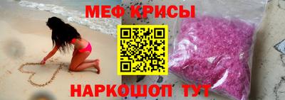 мяу мяу мука Ирбит