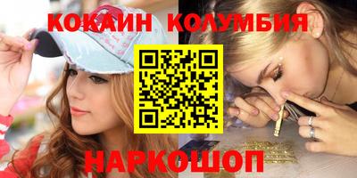 мяу мяу мука Ирбит
