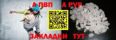 а пвп мука Ипатово