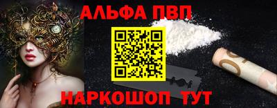 а пвп мука Ипатово