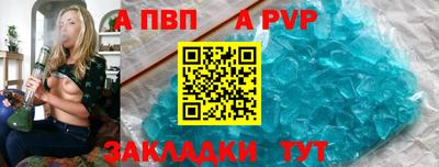 а пвп мука Ипатово
