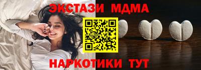 мяу мяу мука Ирбит