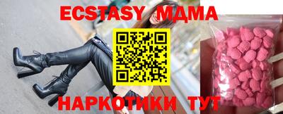 а пвп мука Ипатово