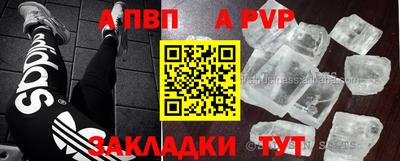 мяу мяу мука Ирбит