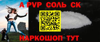 а пвп мука Ипатово