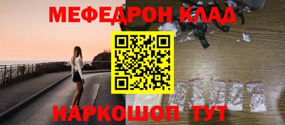 а пвп мука Ипатово