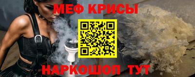 мяу мяу мука Ирбит