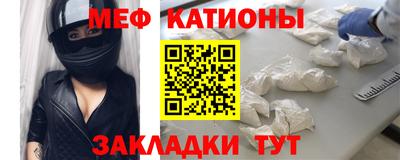 а пвп мука Ипатово