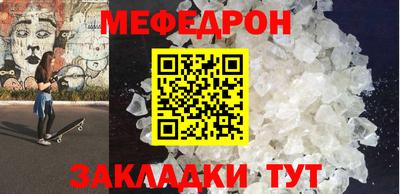 мяу мяу мука Ирбит