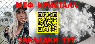 мяу мяу мука Ирбит