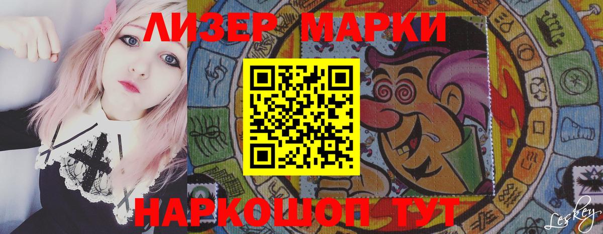 Лсд 25 экстази ecstasy  Вход с VPN  Клинцы 
