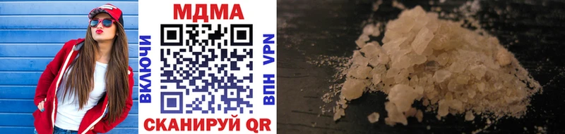 наркотики  Клинцы  MDMA кристаллы 