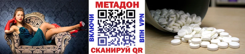 omg зеркало  Клинцы  Метадон белоснежный  где можно купить наркотик 