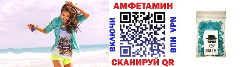 Первитин Декстрометамфетамин 99.9%  блэк спрут сайт  Клинцы 