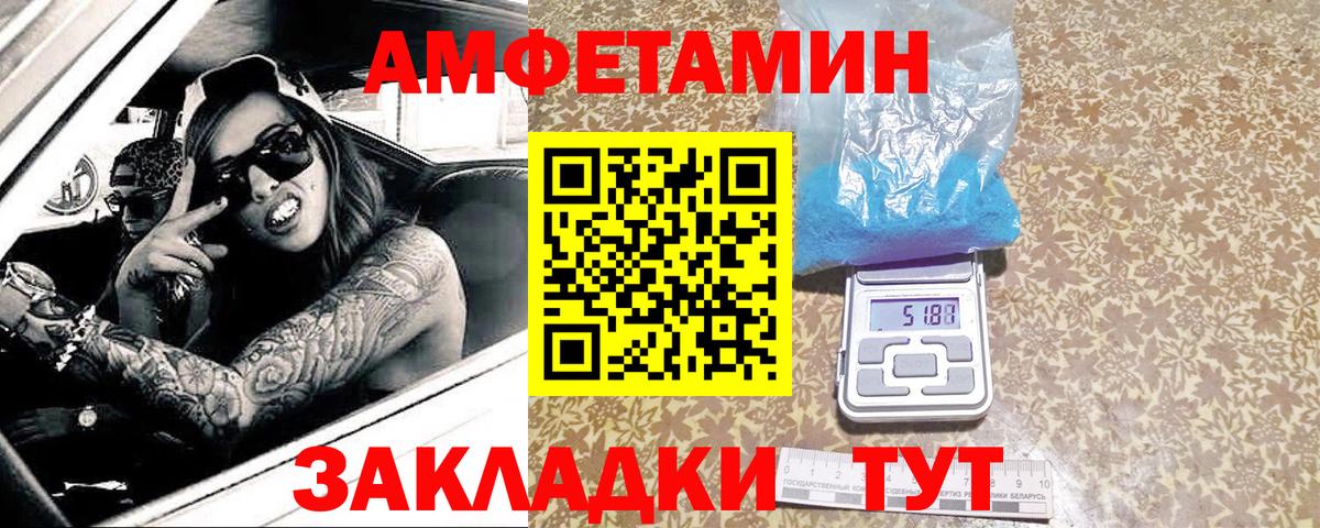 Первитин  Вход с VPN  Клинцы  Метамфетамин пудра  Метамфетамин пудра 
