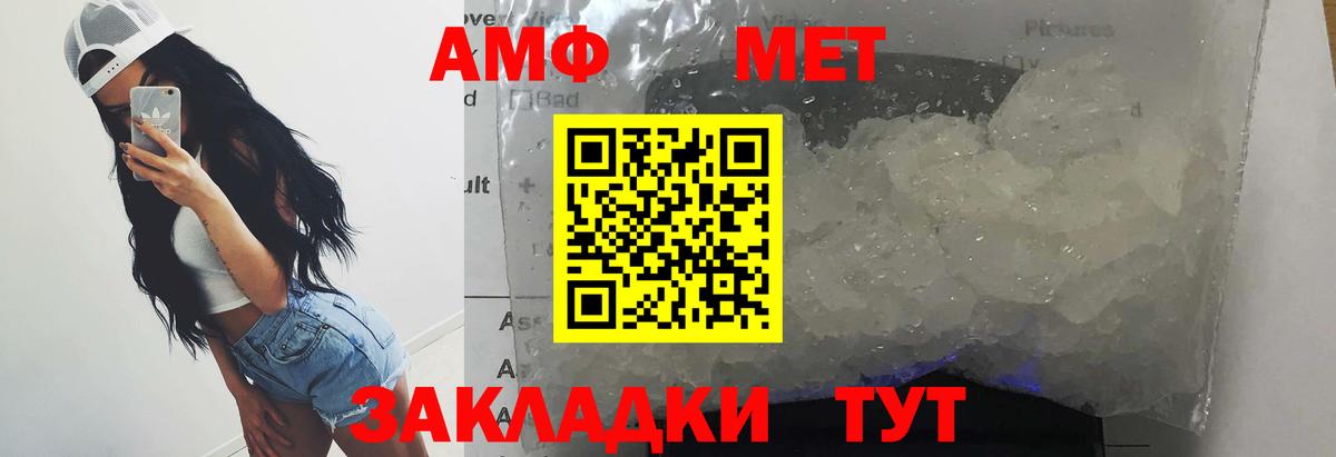 КОКАИН  Клинцы  Меф   ГАШ  АМФ   ЭКСТАЗИ  МАРИХУАНА  Вход с VPN 