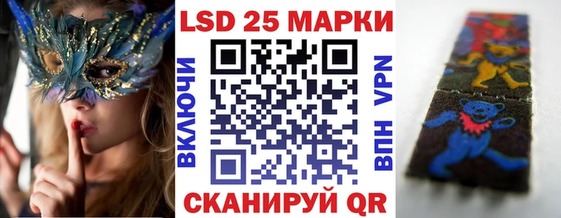 Наркотические марки 1,8мг  shop клад  Клинцы 