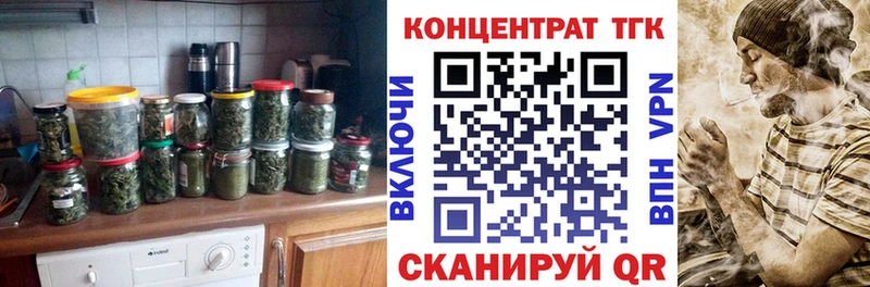 Дистиллят ТГК жижа  Клинцы 