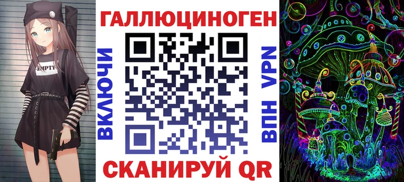 Галлюциногенные грибы мицелий  Клинцы 