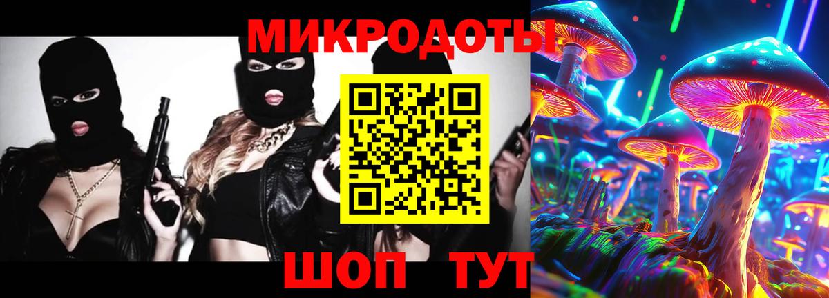 Клинцы  Псилоцибиновые грибы MAGIC MUSHROOMS  купить закладку  Вход с VPN 